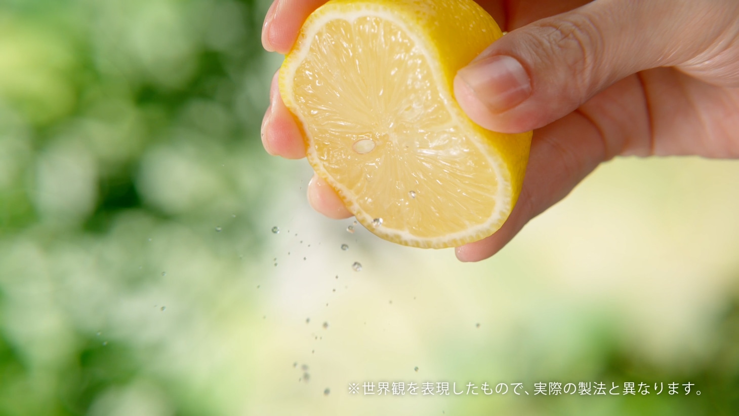 CM「世界初のサワー誕生篇」より。