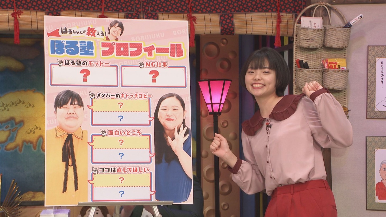 ぼる塾きりや (c)HBC