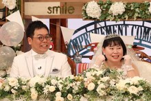 結婚した藤本大介Pとニッチェ近藤。(c)フジテレビ