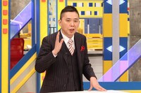 爆笑問題・太田 (c)フジテレビ
