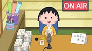「ちびまるラジオ にちよう七福神」(c)さくらプロダクション/日本アニメーション