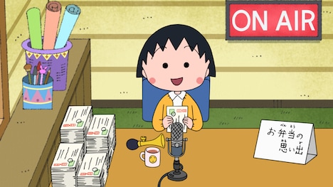 「ちびまるラジオ にちよう七福神」(c)さくらプロダクション/日本アニメーション