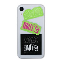 「余韻と脚色 ステッカーセット」