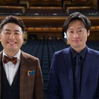 和牛「情熱大陸」、漫才への追求と笑いのルーツ