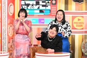 ぼる塾 (c)TBS