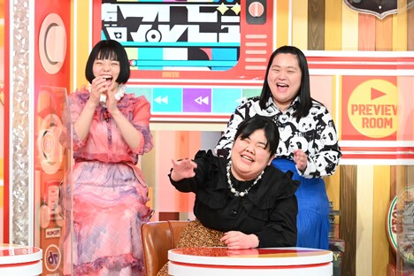 ぼる塾 (c)TBS