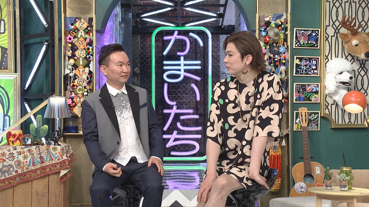 かまいたち (c)日本テレビ - 千鳥＆かまいたち、濱家のミッツ