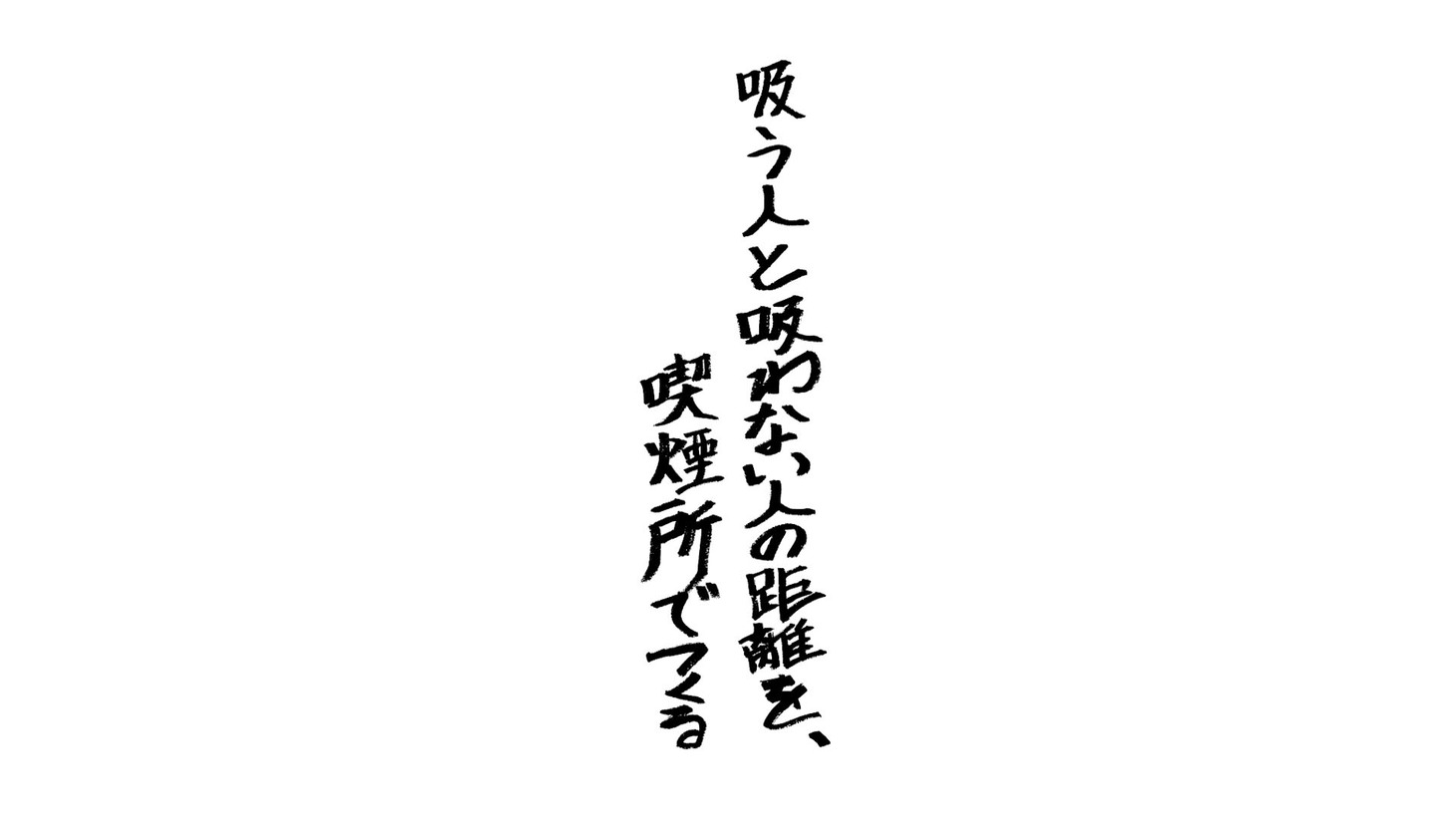 「ファイナルバトル」編より。