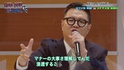 「ファイナルバトル」編より、スイマス党の党首シソンヌ長谷川。