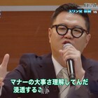 シソンヌと奈緒がラップバトル「スーシャル選挙」最終話