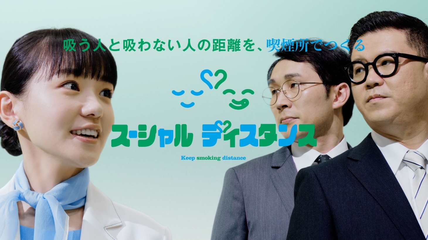 「両党の融和」編より、スワン党の奈緒、スイマス党のシソンヌ。