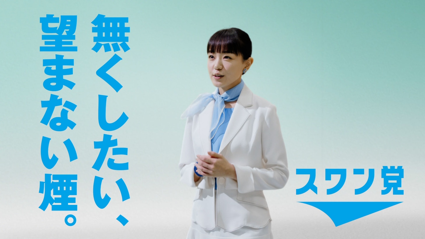 「両党の融和」編より。