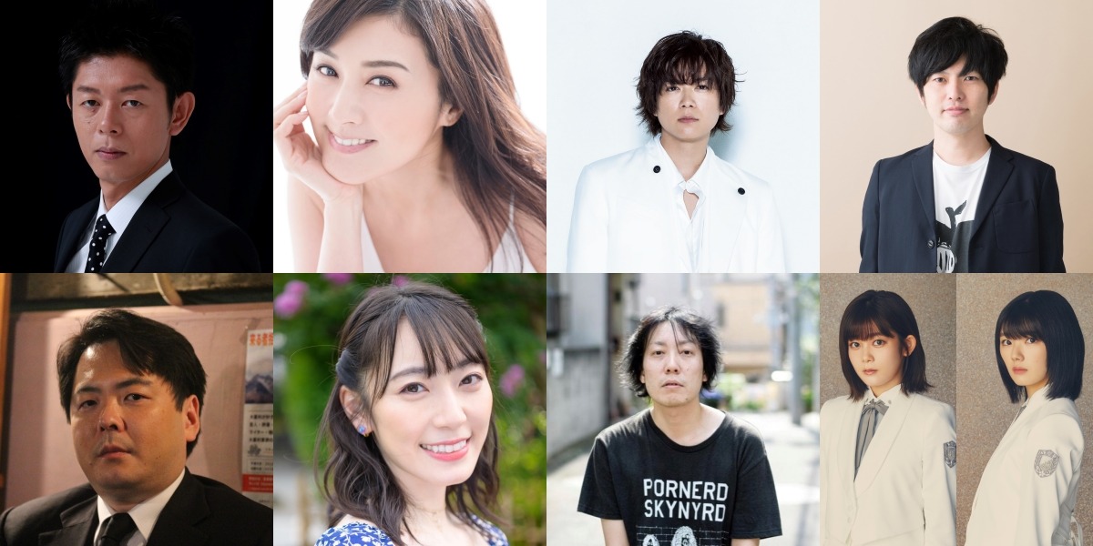 「TOKYO SPEAKEASY」の出演者たち。