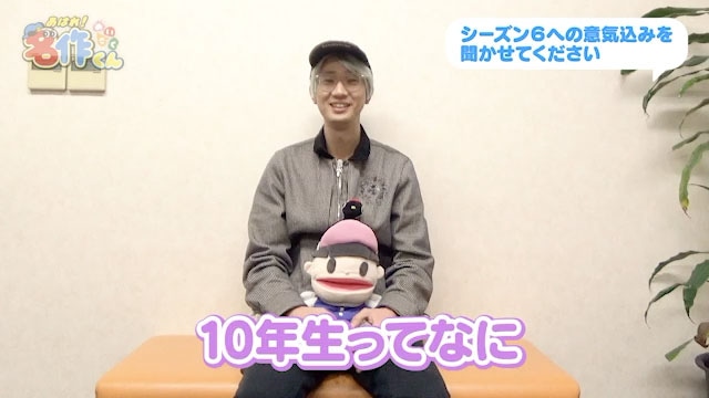 江口拓也