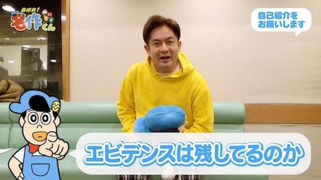 松田名作役のなすなかにし那須。