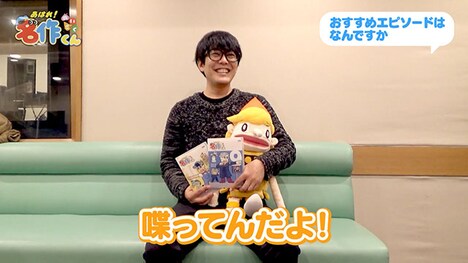 うしろシティ阿諏訪