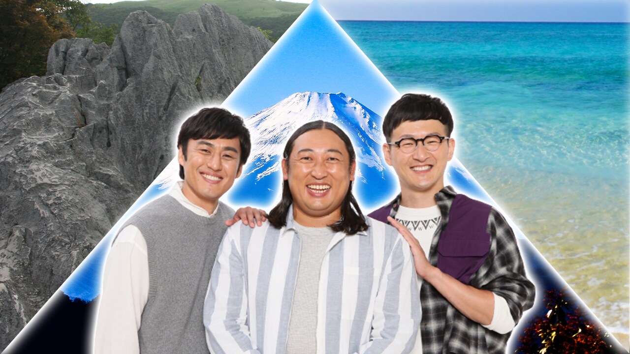 ロバート秋山がやりたいことをやる、シンプルなコンセプトの新番組