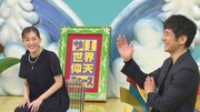 左から綾瀬はるか、西島秀俊。(c)日本テレビ