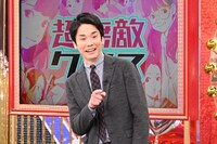 かまいたち濱家 (c)日本テレビ