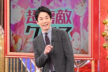 かまいたち濱家 (c)日本テレビ