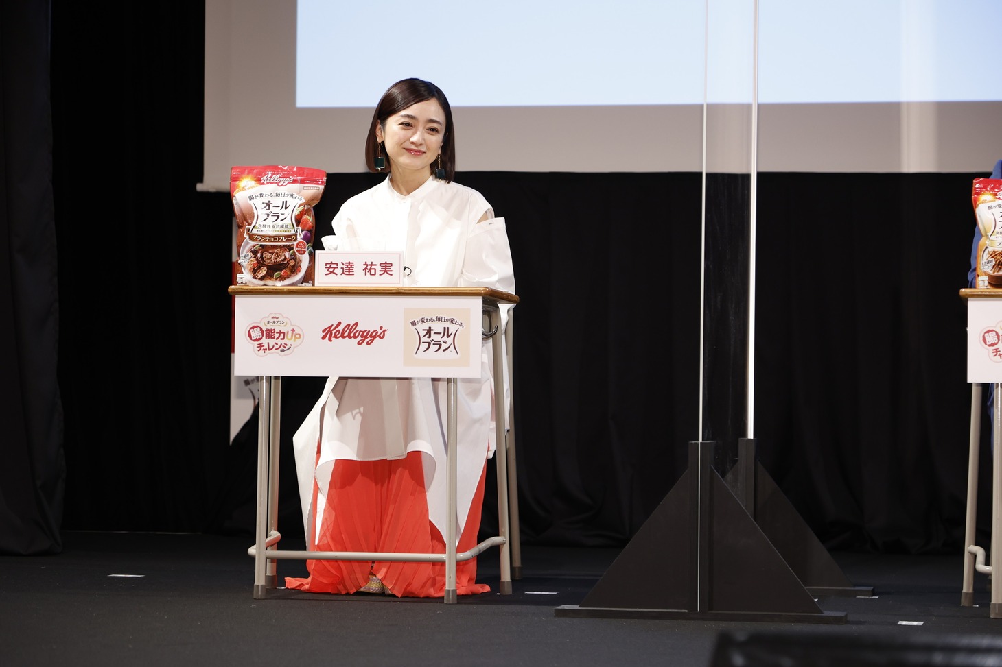 安達祐実