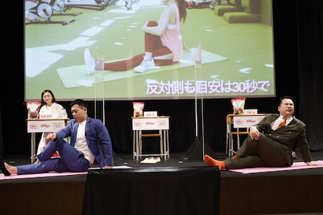 エクササイズをするミルクボーイ。