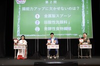 左から安達祐実、ミルクボーイ。