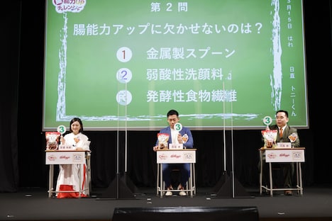 左から安達祐実、ミルクボーイ。