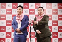 漫才を披露するミルクボーイ。