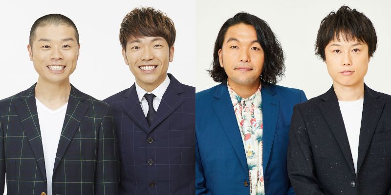 左からアキナ、見取り図。