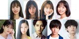 （上段左から）井桁弘恵、井本彩花、貴島明日香、駒井蓮。（下段左から）咲坂実杏、汐谷友希、瀬戸利樹、中島健、 ゆうたろう。