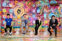 （左から）かじがや卓哉、サバンナ高橋、小芝風花、蛍原徹。(c)テレビ朝日