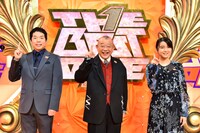 「ザ・ベストワン」第4弾MCの（左から）今田耕司、笑福亭鶴瓶、上白石萌歌。(c)TBS
