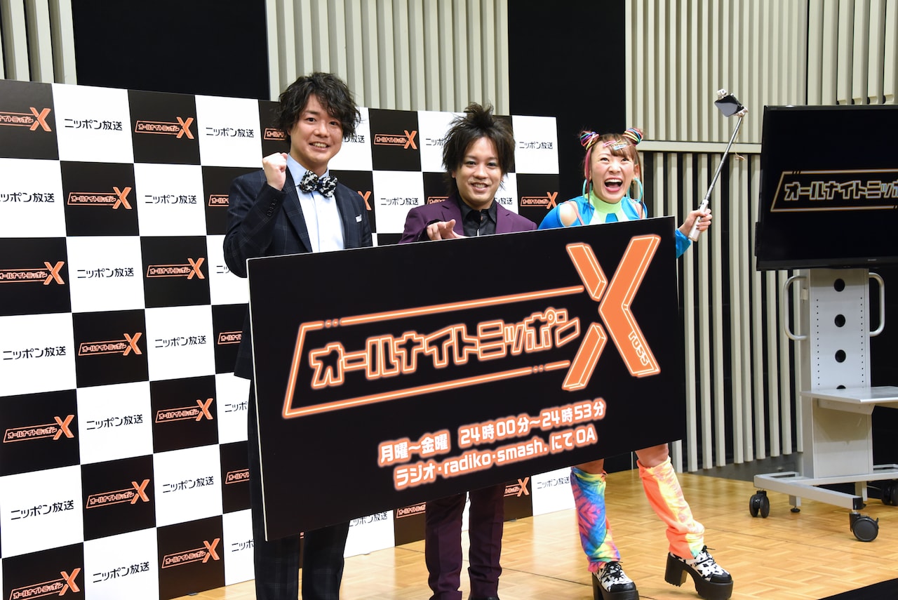 ぺこぱ「木曜は夜更しを」ナイナイ、マヂラブへバトン、フワちゃんは伊集院意識