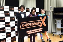 「オールナイトニッポンX（クロス）」の発表記者会見に出席した（左から）。ぺこぱ、フワちゃん。