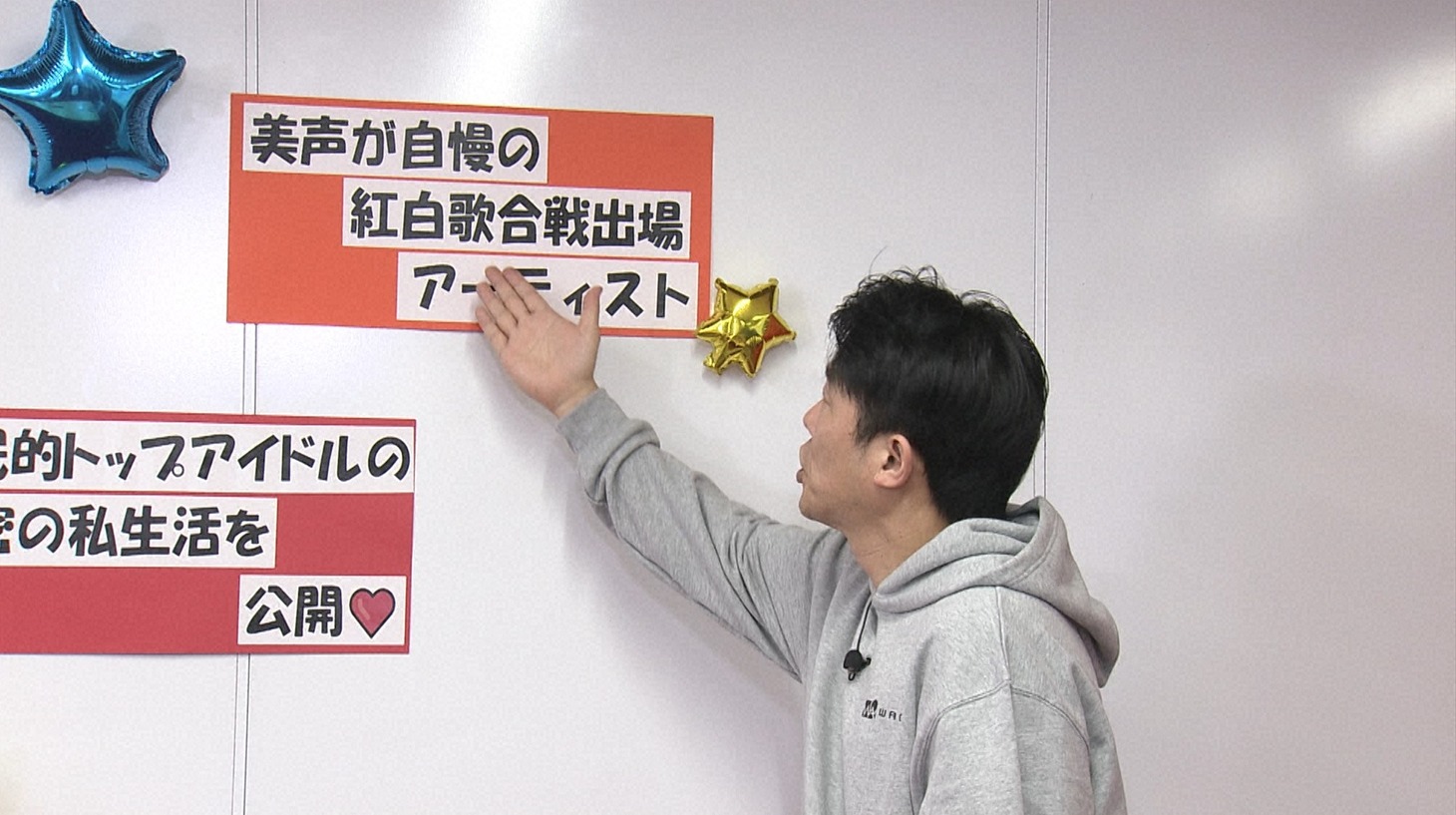 ペナルティ・ヒデ (c)読売テレビ