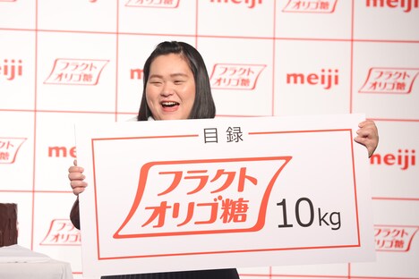 フラクトオリゴ糖10kgを獲得したぼる塾・田辺。