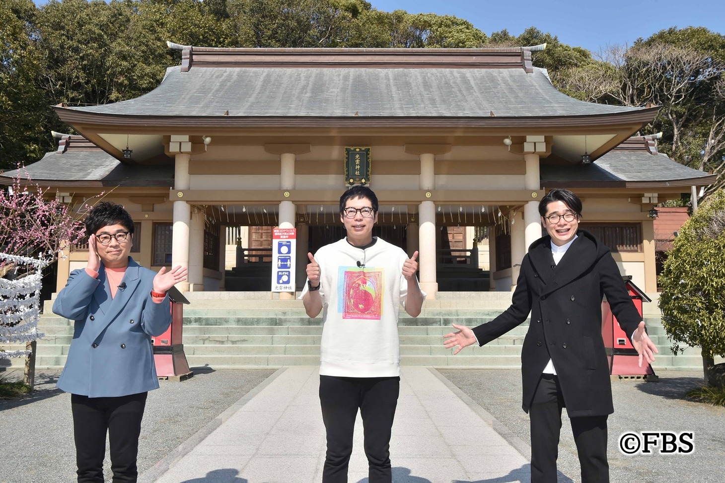 左からパンクブーブー黒瀬、今田耕司、平成ノブシコブシ吉村。