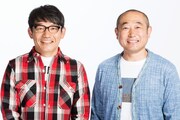 「水谷千重子50周年記念公演」に、ずん・ハリセンボン・どぶろっく・阿佐ヶ谷姉妹