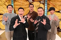 「アクター芸人が完全生再現 激ヤバ！チョコプラ修羅場劇場」の出演者たち。