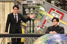 （左から）アンタッチャブル柴田、新田真剣佑。(c)フジテレビ