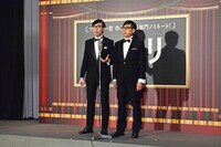 漫才を披露するおいでやすこが。