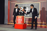 鏡開きをするおいでやすこが。