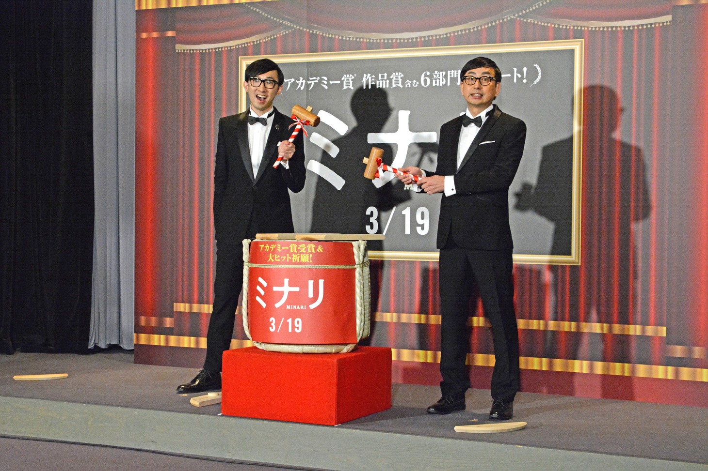 おいでやすこが
