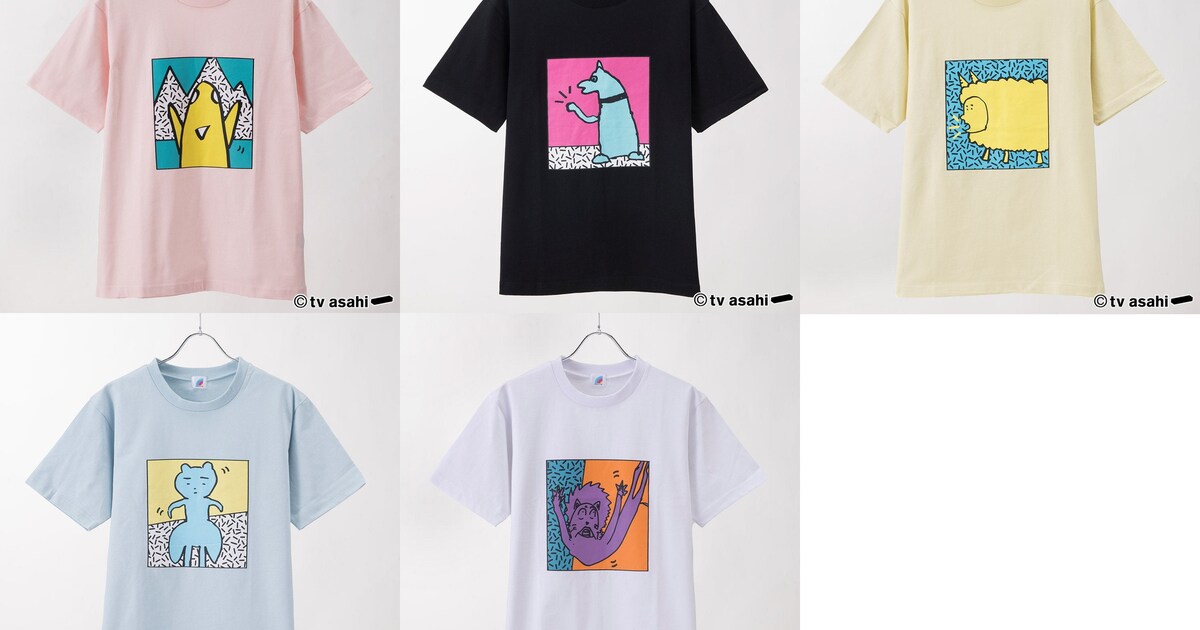 アメトーーク」絵心ない芸人Tシャツ [画像ギャラリー 1/12] - お笑い 