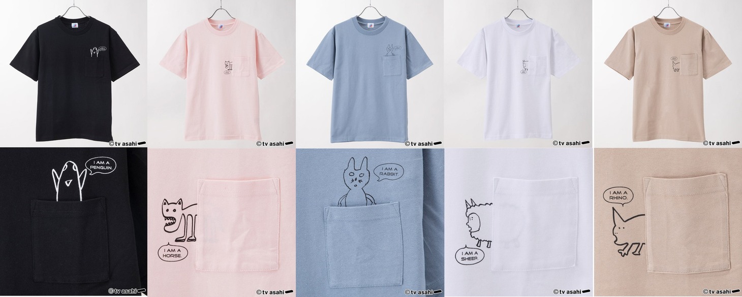 「アメトーーク」絵心ない芸人Tシャツ