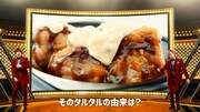 新CM「問題2 ガリタルから揚弁当篇」より。