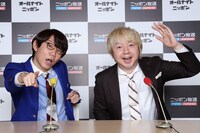 「三四郎のオールナイトニッポン0（ZERO）」キービジュアル