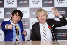 三四郎の新しいマイク前写真。(c)ニッポン放送