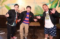 「スモール3」の（左から）ナインティナイン岡村、爆笑問題・田中、出川哲朗。(c)フジテレビ